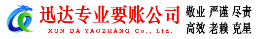 蔡甸追债公司