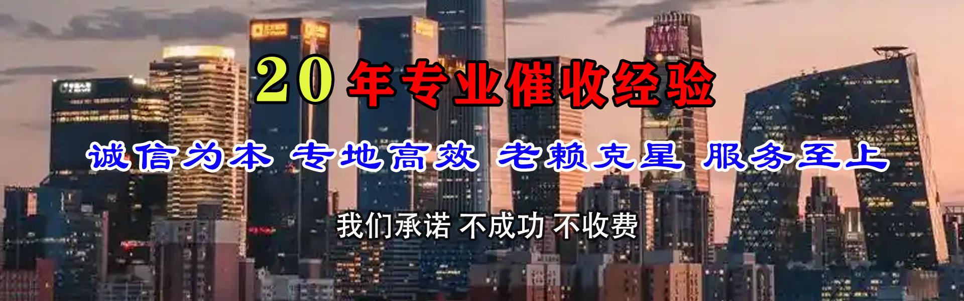 蔡甸追债公司